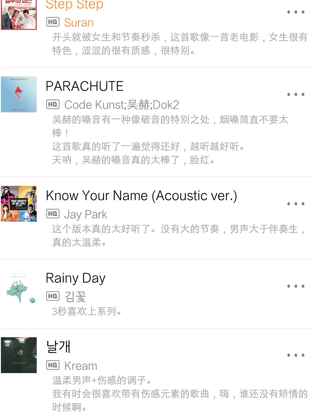 初智齿歌词中文 张云雷开的曲艺专场，你会支持吗？为何