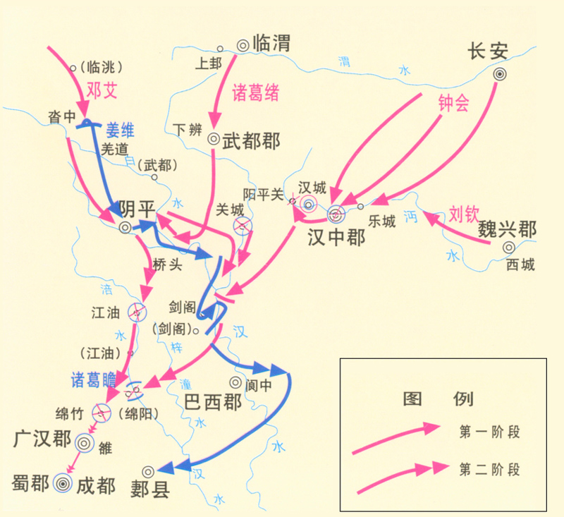 刘禅读什么音 三国中的刘禅到底叫刘禅还是刘禅