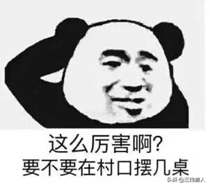 网传南京发生连杀4人凶案，警方：两男女编造虚假信息，已被查获；视频系发生在河北的持刀伤人案， 你怎么看 网传大瓜到底是啥