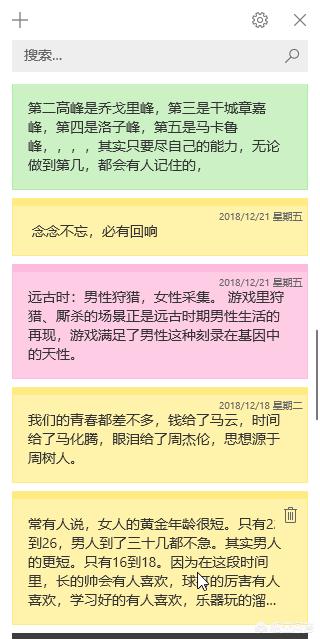 钓鱼直播，看漂用什么设备 我准备拍视频了，现在只有一步手机，再买一个三脚架行不