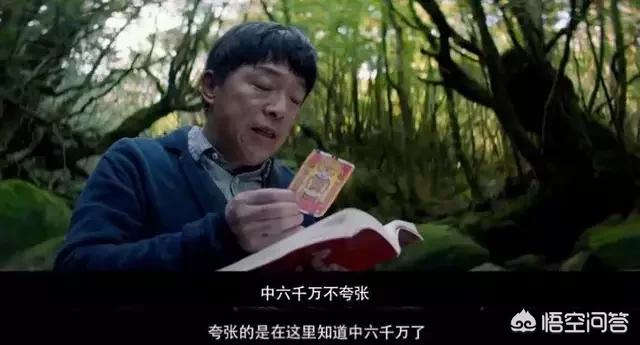 如何评价黄渤的电影《一出好戏》 大家有什么觉得好看的喜剧或搞笑的电影分享下