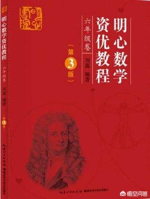 送人礼品什么最好 孩子马上上五年级了，以前没学过奥数，想让孩子学习一些奥数，有什么好教材吗