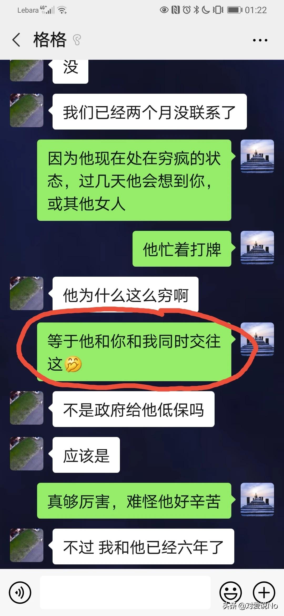 和前男友分手半个多月了，几乎天天梦到他，因为他出轨前女友，还欠着前女友信用卡的钱。为什么放不下 解封半个月以后，城里阳的多，还是农村阳的多