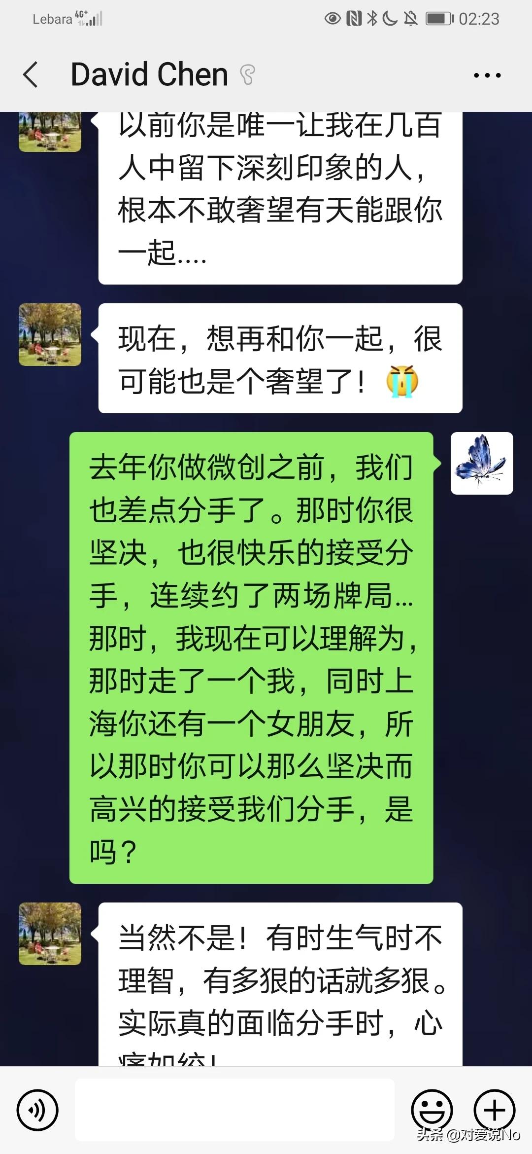 和前男友分手半个多月了，几乎天天梦到他，<strong>因为</strong>他出轨前女友，还欠着前女友信用卡的钱。为什么放不下 解封半个月以后，城里阳的多，还是农村阳的多