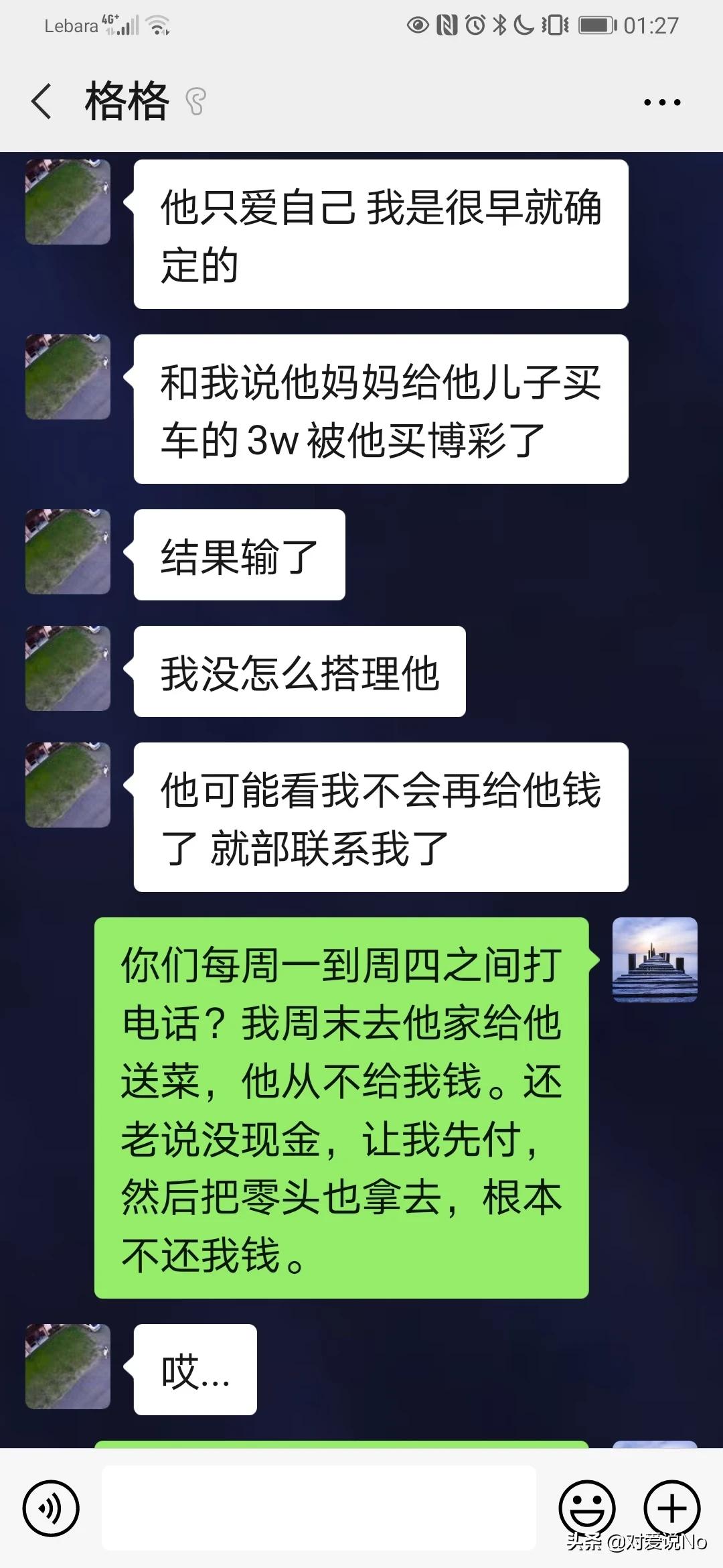 和前男友分手半个多月了，几乎天天梦到他，因为他出轨前女友，还欠着前女友信用卡的钱。为什么放不下 解封半个月以后，城里阳的多，还是农村阳的多