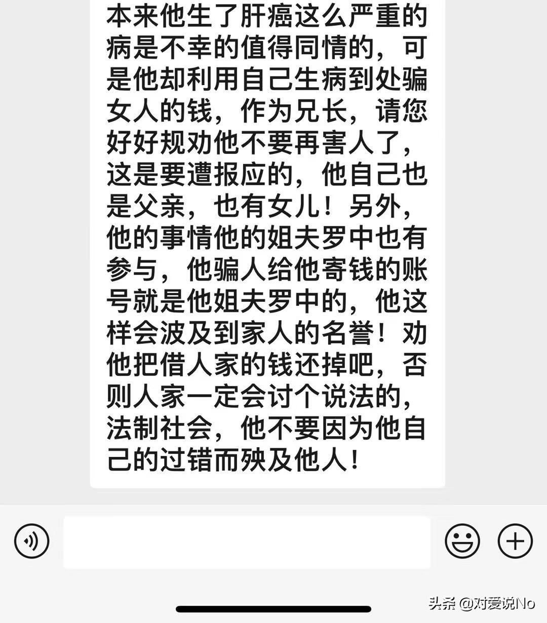 和前男友分手半个多月了，几乎天天梦到他，因为他出轨前女友，还欠着前女友信用卡的钱。为什么放不下 解封半个月以后，城里阳的多，还是农村阳的多