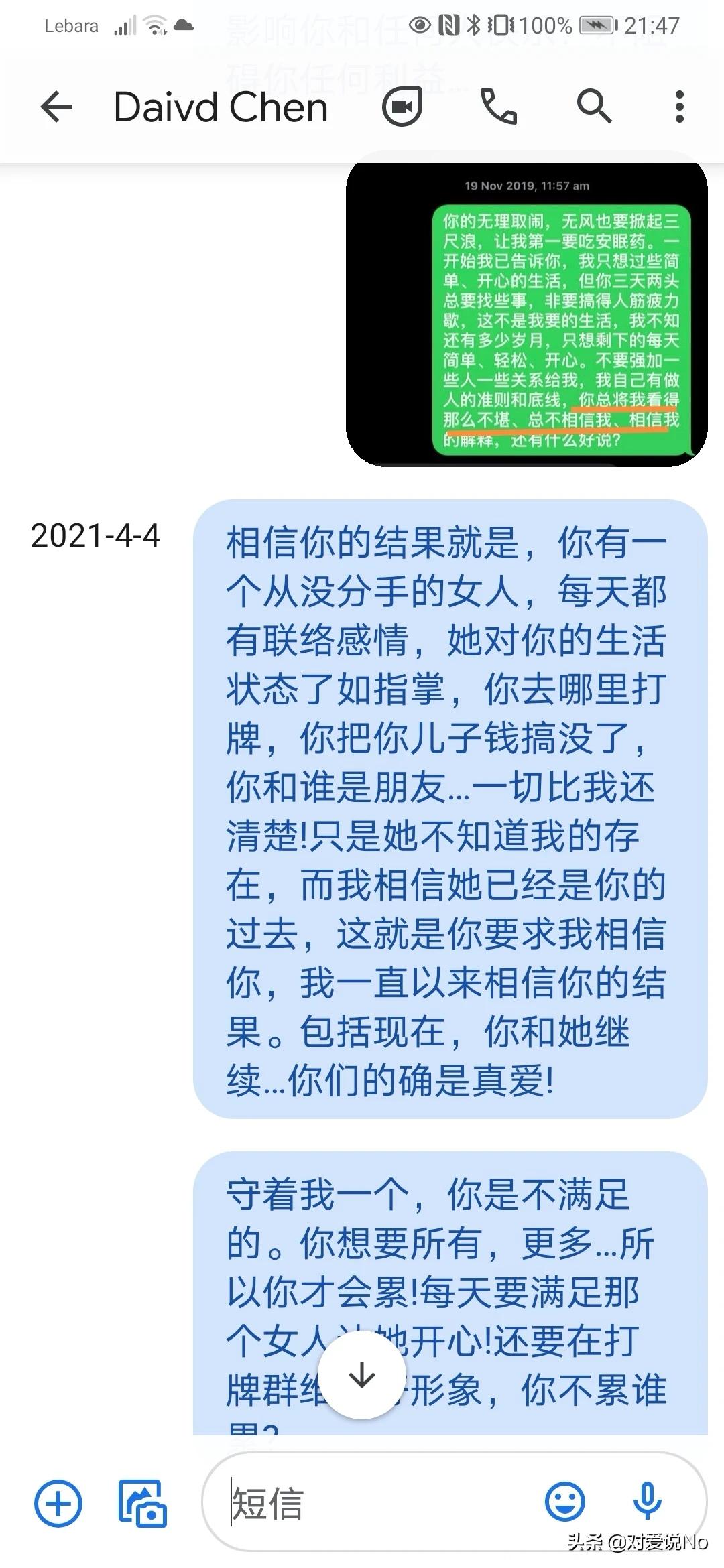 和前男友分手半个多月了，几乎天天梦到他，因为他出轨前女友，还欠着前女友信用卡的钱。为什么放不下 解封半个月以后，城里阳的多，还是农村阳的多