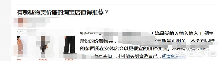 在QQ群里进行垄断营销违法吗？你如何评价 怎么推广自己的网站