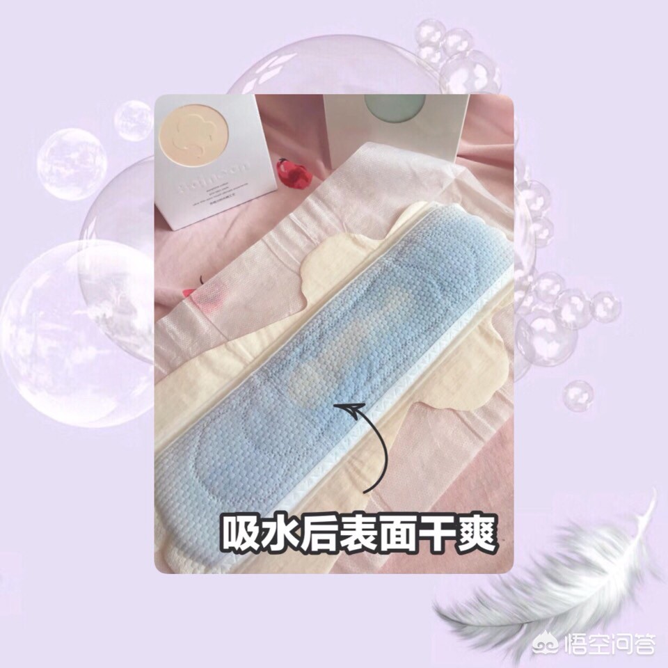 二十岁的女孩用医用纱布卫生巾好不好？最好用棉面的还是网面的 13岁来大姨妈用什么卫生巾