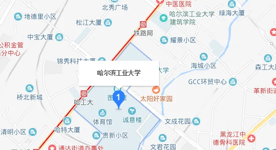 哈尔滨工业大学在哪里及详细地址