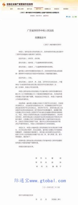 深圳市快播科技有限公司诉深圳市市场监督管理局 快播是哪个国家的播放器?