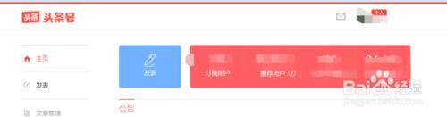 发表一篇普刊要多少钱 已经发表的文章还可以投放广告吗?