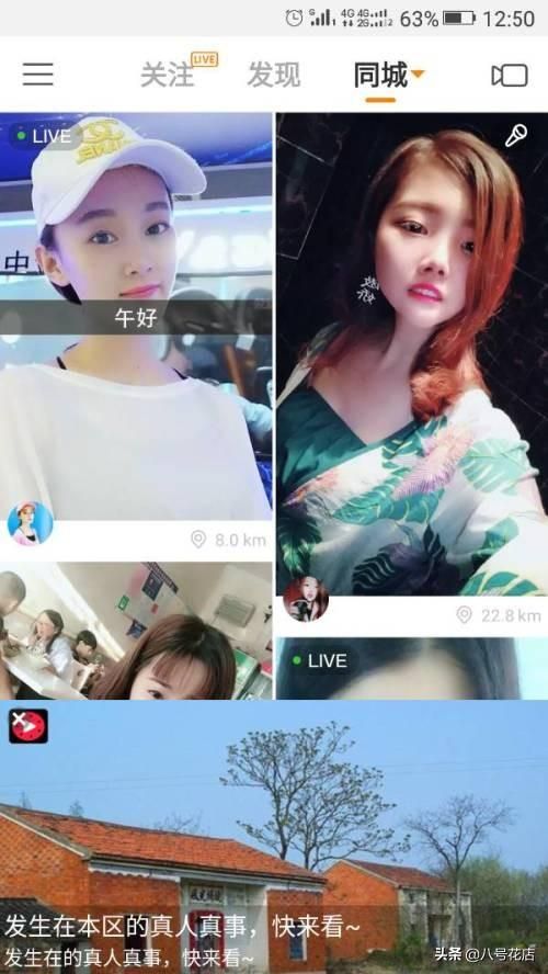 广告方案模板 快手里会跳出第三方广告怎么关闭?