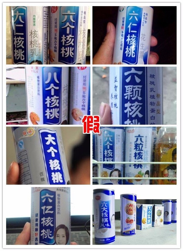 保护品牌形象_注册商品可以有效的保护品牌_品牌保护