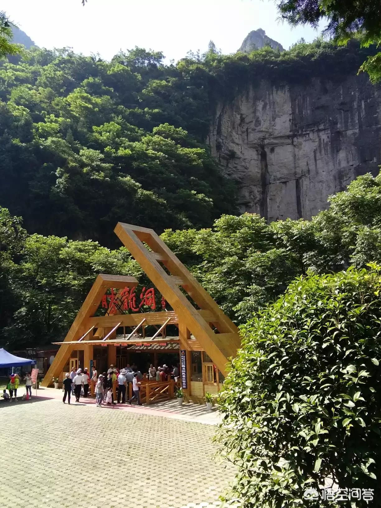 利川市民族中等职业技术学校 利川是哪个省市? 利川市民族中等职业技术学校 利川是哪个省市?