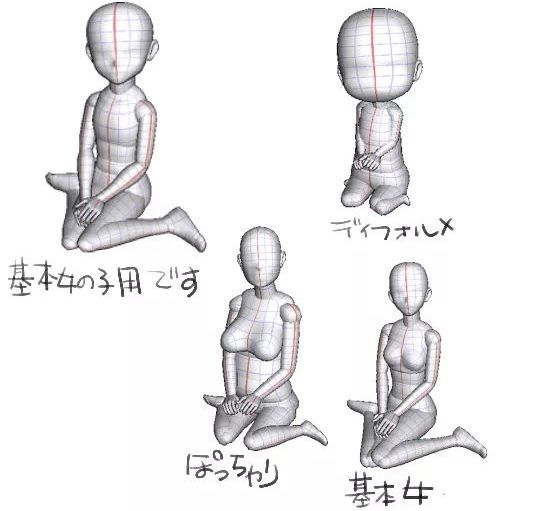 罗圈腿_腿罗圈可以调整过来不_腿罗圈穿什么裤子比较好