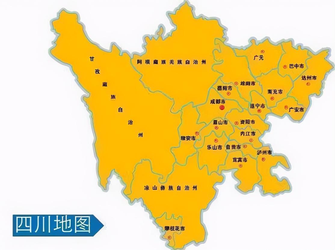 <strong>四川</strong>邻水县属于哪个市（<strong>四川</strong>省广安市邻水县的历史沿革）