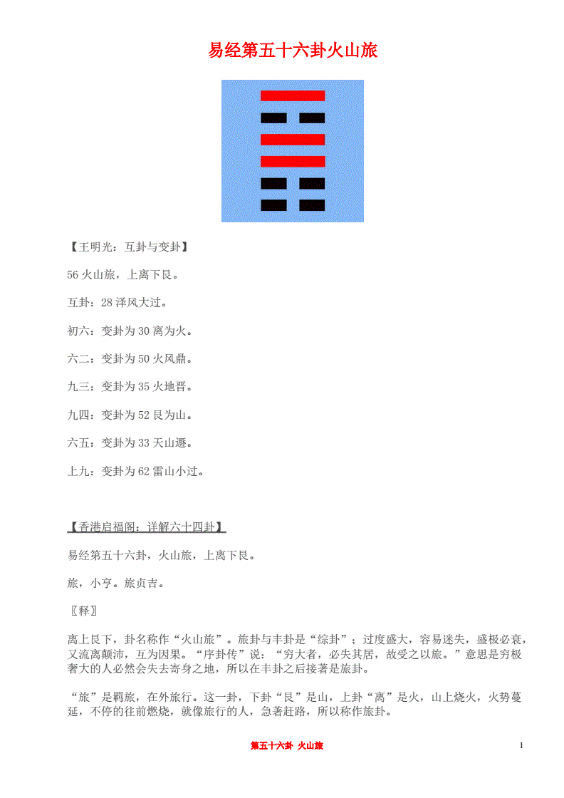 为什么自古以来很多人学习易经，真懂的没几个人？