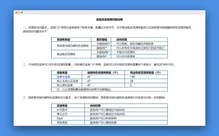 卫生局网站_卫生局网站怎么查_卫生局网站能查询医院信息吗