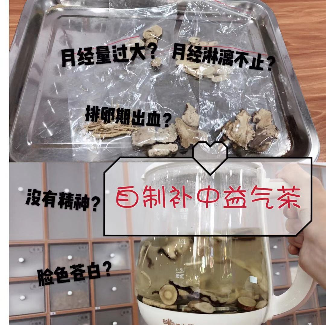 月经量太多该怎么办_月经量_月经量越来越少了是怎么回事