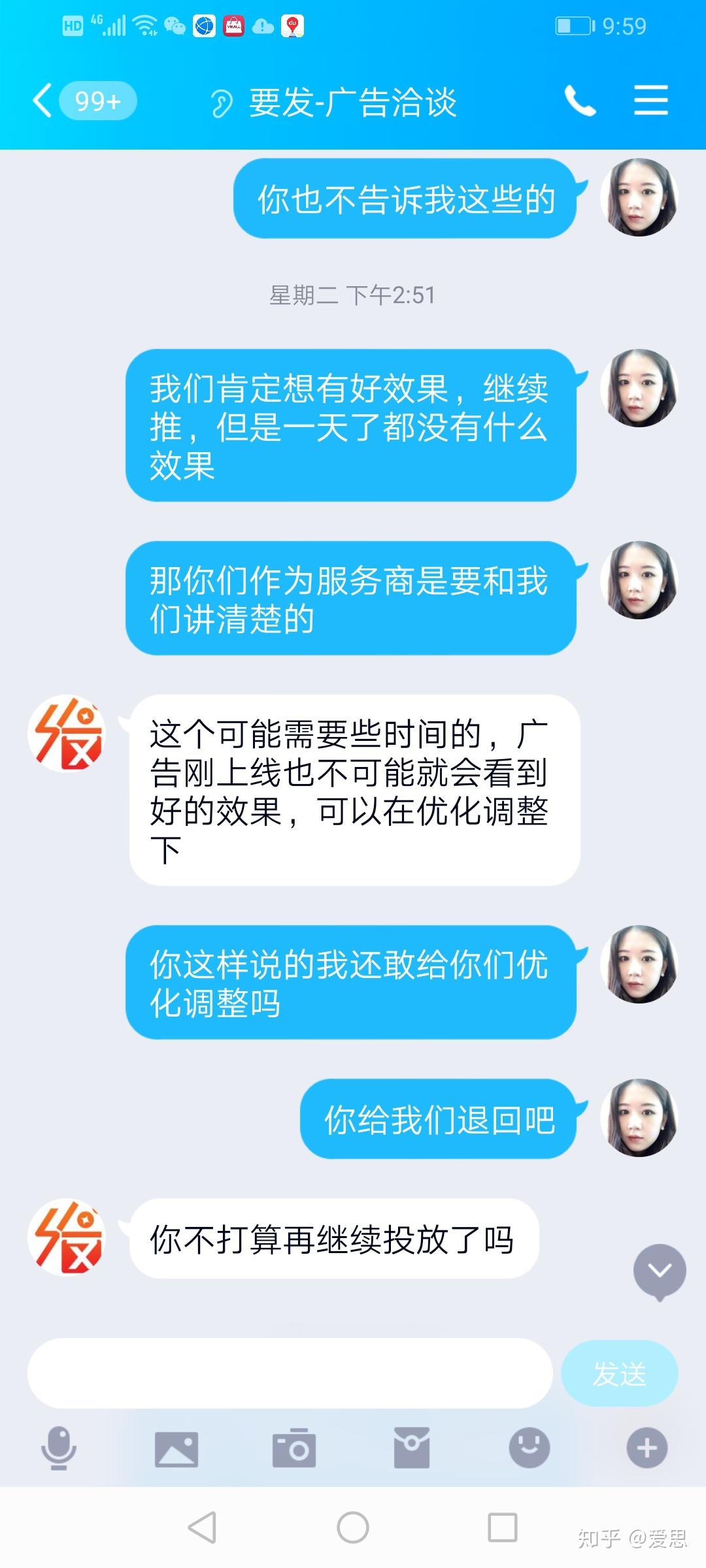 广告联盟_联盟广告平台网站名称_麦当劳正义联盟广告