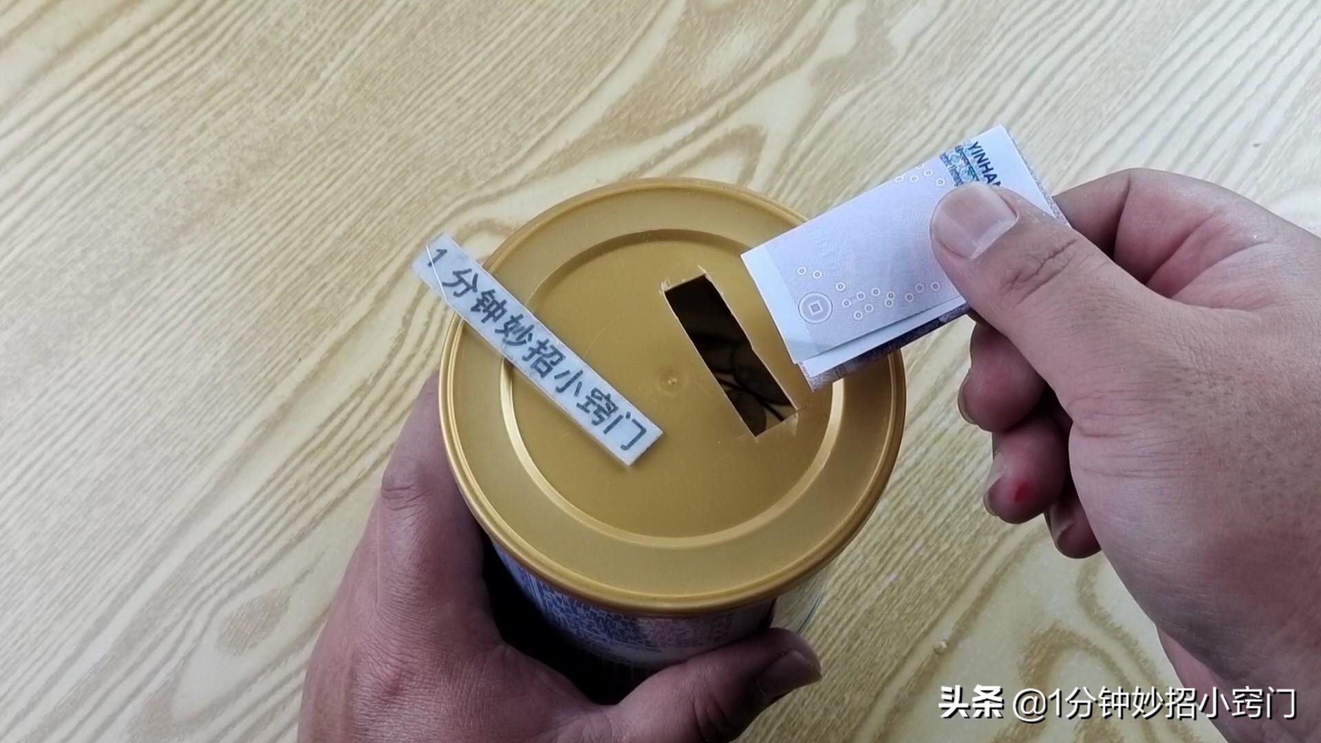 奶粉罐做沙发_奶粉罐回收多少钱一个_奶粉罐