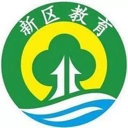 部省共建示范先导 深度推进产教融合——哈尔滨新区产教联合体年度工作会议