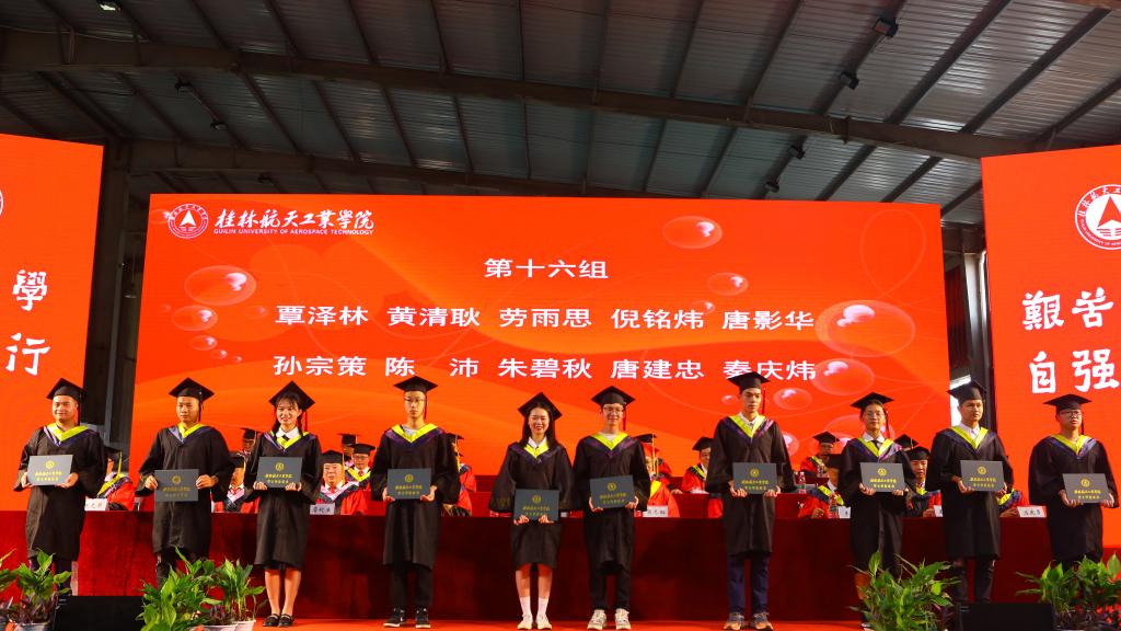 学位_学位填什么_学位与学历的区别