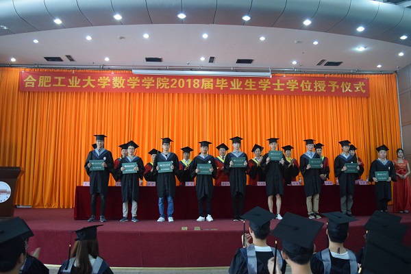 学位与学历的区别_学位填什么_学位