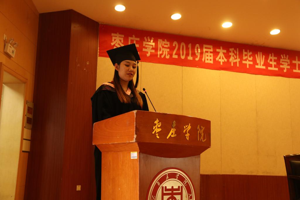 学位_学位填什么_学位与学历的区别