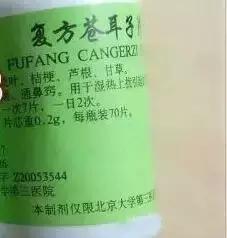 正骨膏_正骨膏_正骨膏