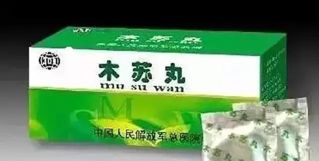 正骨膏_正骨膏_正骨膏