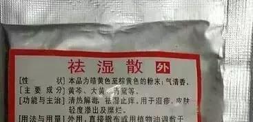 正骨膏_正骨膏_正骨膏