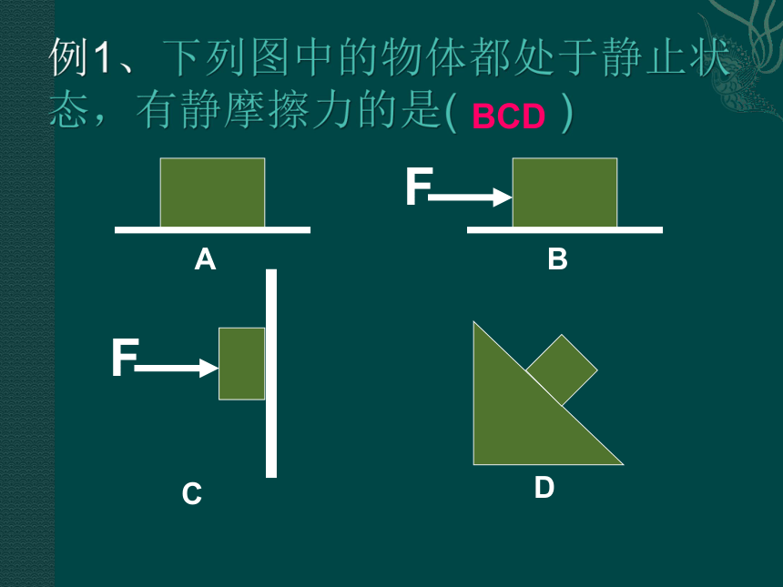 摩擦性失业是什么意思_摩擦性_摩擦性苔藓样疹