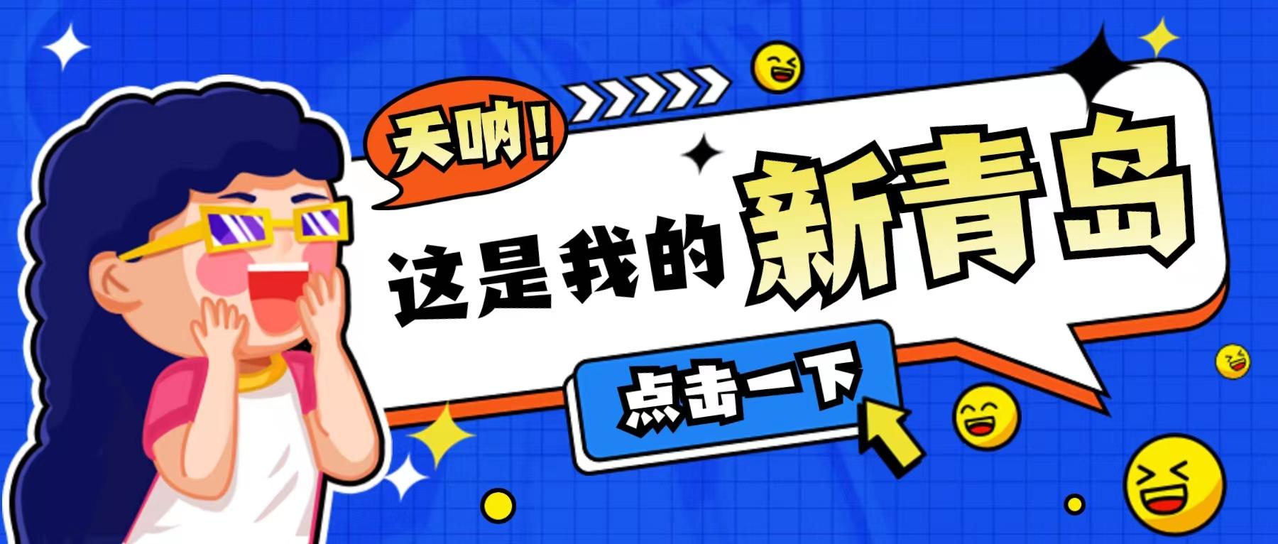 青岛宠物市场_青岛宠物市场有哪些_青岛宠物市场在什么地方