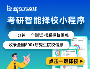 2018考研历史学考研的重要科目及科目介绍！