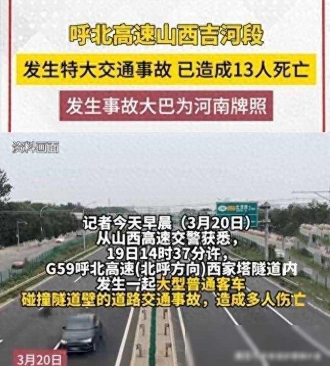 （平安二号·百日攻坚）交通安全管理之道