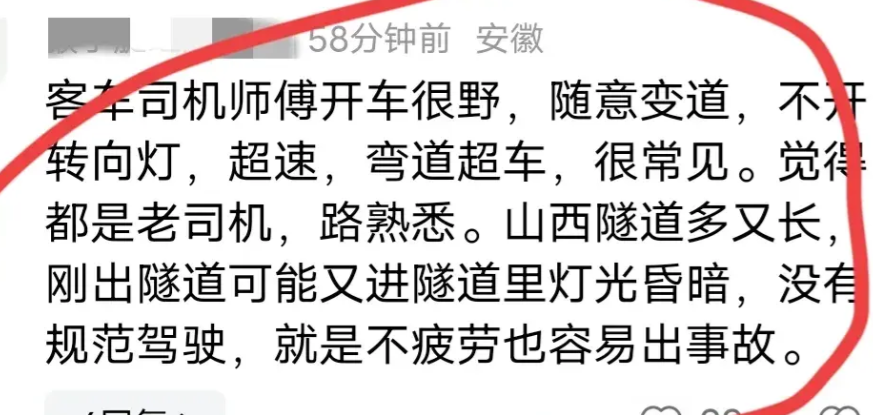 交通警告标志事故易发生_交通事故_交通视频事故