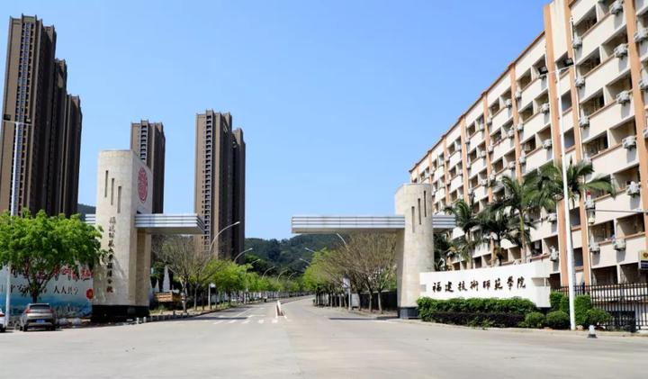 闽南科技学院是民办大学吗