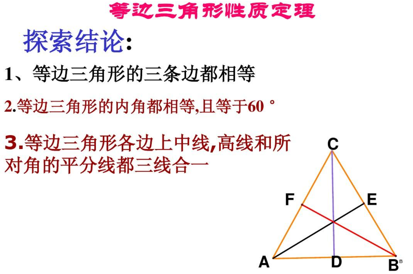 中线定理公式 向量中线定理公式_中线定理