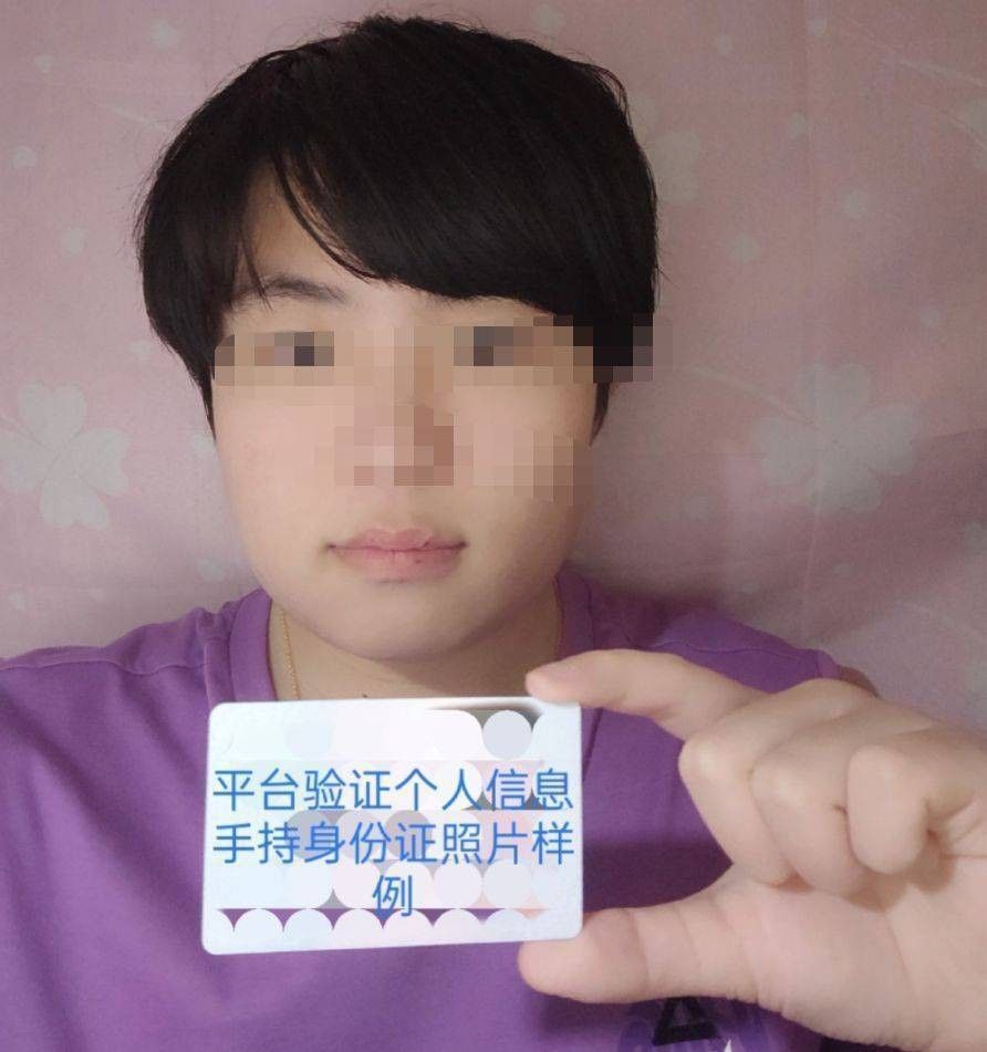 手持身份证照片泄露了怎么办 手持身份证怎样拍照才能清晰手持身份证 