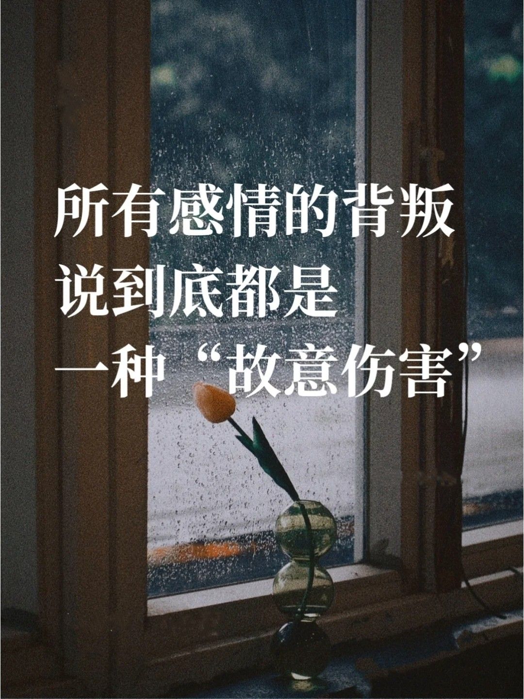 故意伤害罪量刑标准 感情的故意伤害有哪些?_故意伤害
