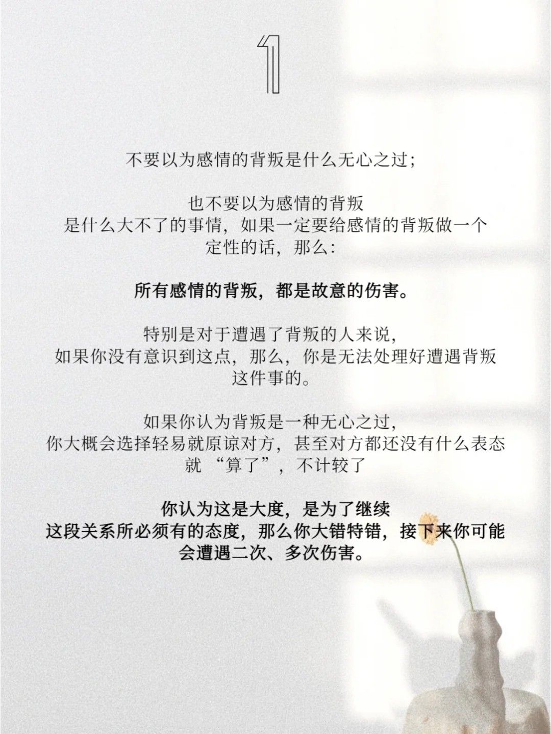 故意伤害罪量刑标准 感情的故意伤害有哪些?_故意伤害