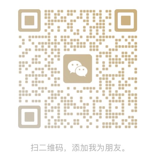 微信